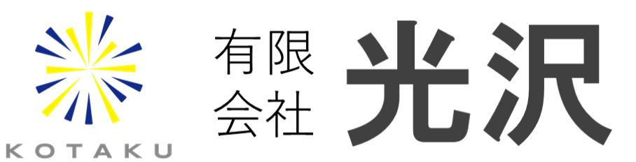 有限会社 光沢